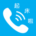 起床联盟官网版