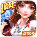 大富豪2商业大亨1.13.0版
