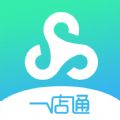春秋一店通