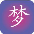 梦创云商官方版