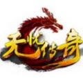 无忧传奇手机版