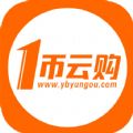 一币云购软件