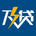 及贷