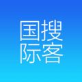 国搜际客
