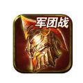 热血冲突2帝国塔防游戏