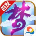 梦幻萌帝之屠龙诛仙手游ios版 v1.0.7