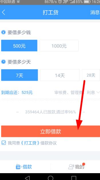 2016110260216893.jpg