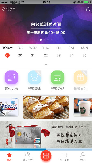 还信用卡用什么软件下载，还信用卡用什么软件下载还款-第7张图片-雷盾自助建站|ai文本生成,aigc软件站公司网站源码-天霸装饰