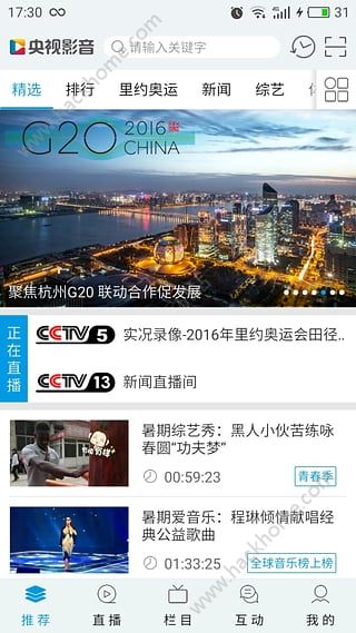 中央六套直播 cctv6在线直播回看_cctv6节目表回放