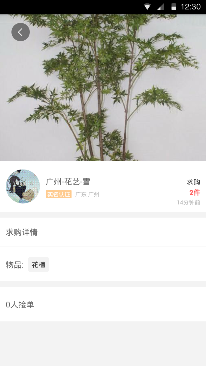 搭巢怎么读_栖巢怎么读