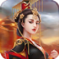 大唐皇帝官方版