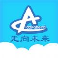 走向未来