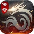 英雄传奇手机版