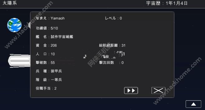 宇宙战舰物语人口_宇宙战舰物语(2)