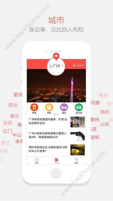 📱有没有领取流量的软件下载?权威解析与避坑指南 第5张 📱有没有领取流量的软件下载?权威解析与避坑指南 第5张