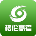格伦高考