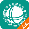 掌上电力企业版官网版