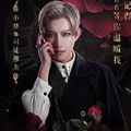 我的吸血鬼男友之极夜物语