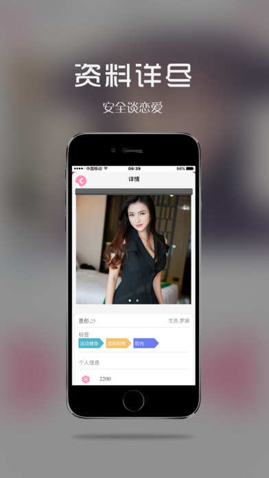 么么搭app怎么样_么么哒