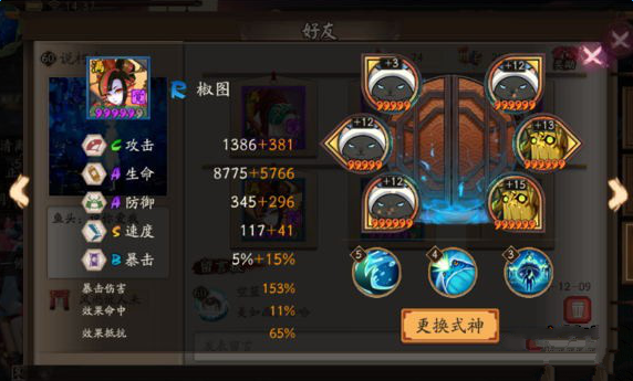 2016121637031309.png