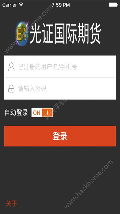 海证期货正规吗？频繁带单只为刷手续费！[海证期货app下载]