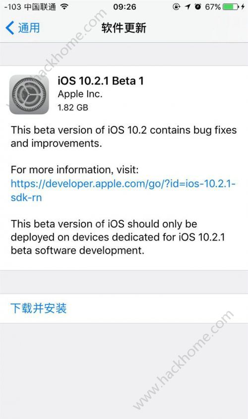 iOS10.2.1 Beta ֻ֧ͽ[ͼ]ͼƬ1