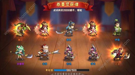 放开那三国2英雄排行_放开那三国2武将排名分析高资质英雄推荐(2)