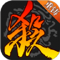三国杀标清版
