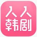 人人韩剧官网版