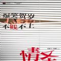 情圣2016百度云