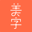 美字官网版