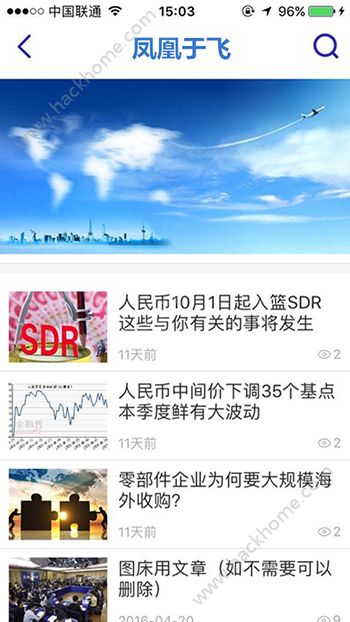 【海珠区部分中高风险区域最新调整APP】凤凰古城游客滞留情况最新