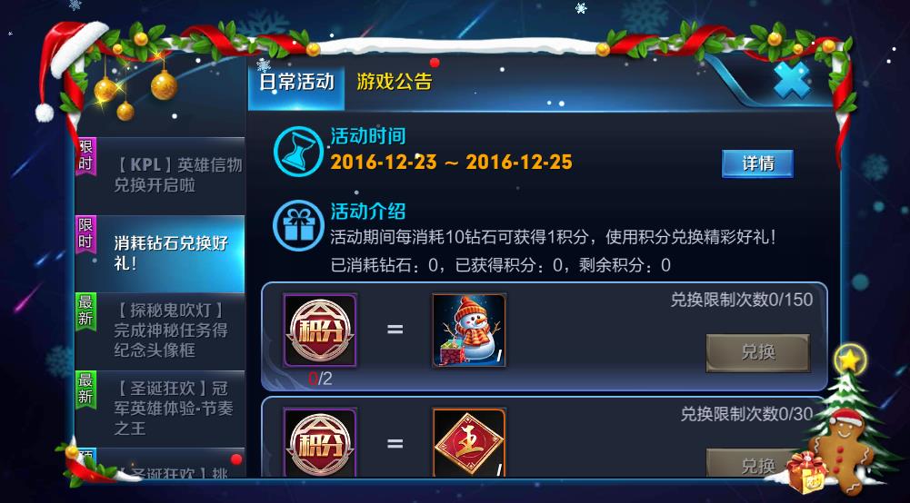 2016122331222391.jpg
