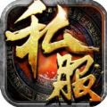 超变传奇手游