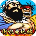 电玩三国OL官方版
