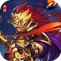 真三国无双战记官网版
