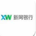 新网银行