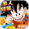 奔跑吧悟空手游