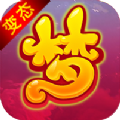 西游梦幻变态版