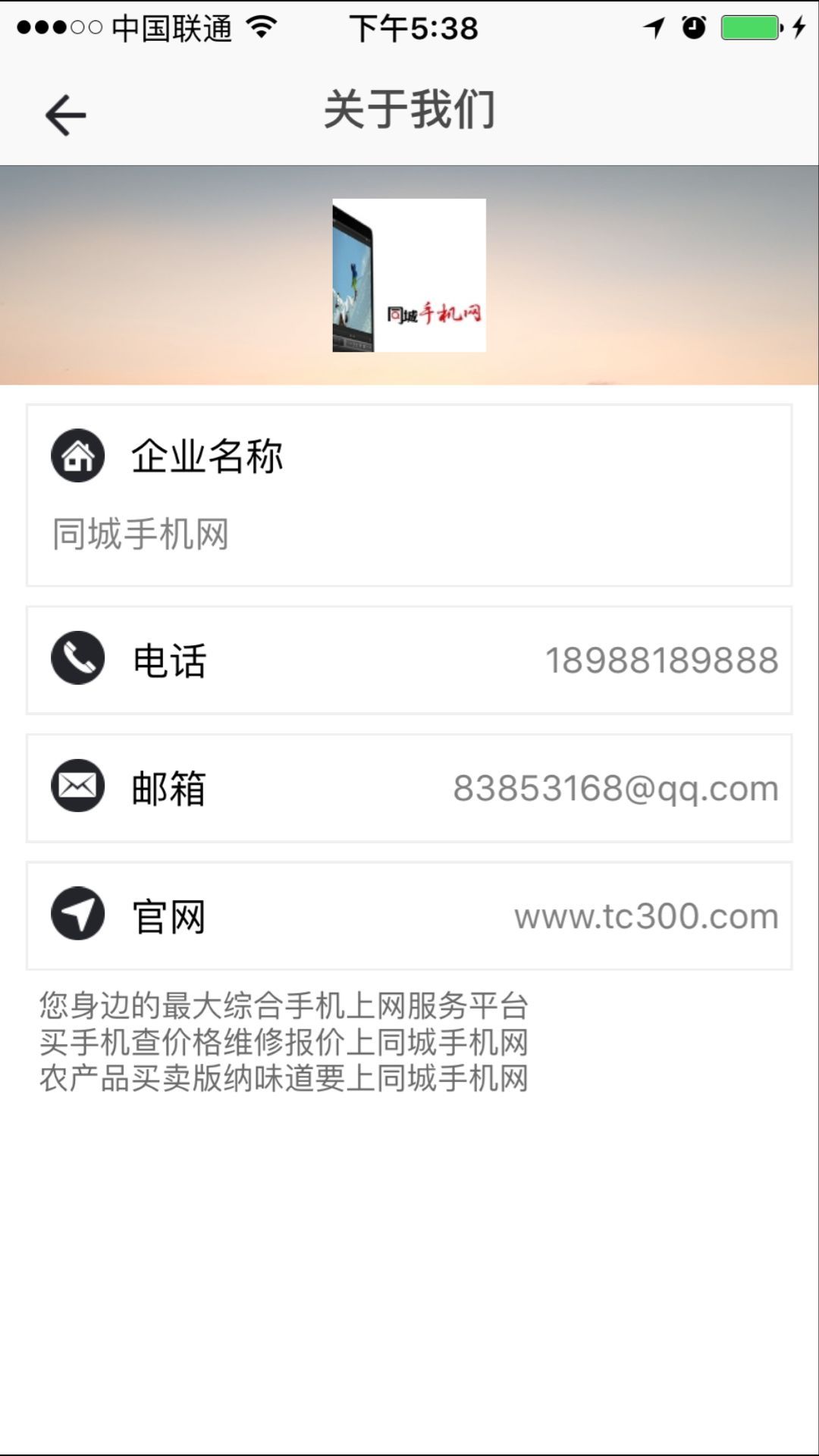 版纳招聘网_普洱 版纳教师招聘公告 招聘人数300(4)