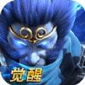 乱斗西游2苹果版