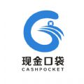 现金口袋