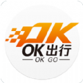 OK出行