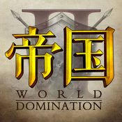 帝国2远征