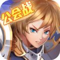 炎龙骑士团OL公益服