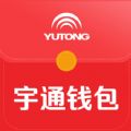 宇通钱包