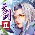 天剑诀前传官网版