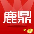 鹿鼎彩