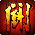 主公无双手游