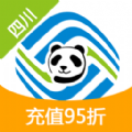 四川移动掌上营业厅